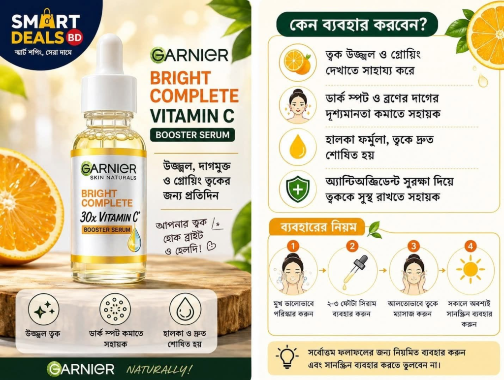 Garnier